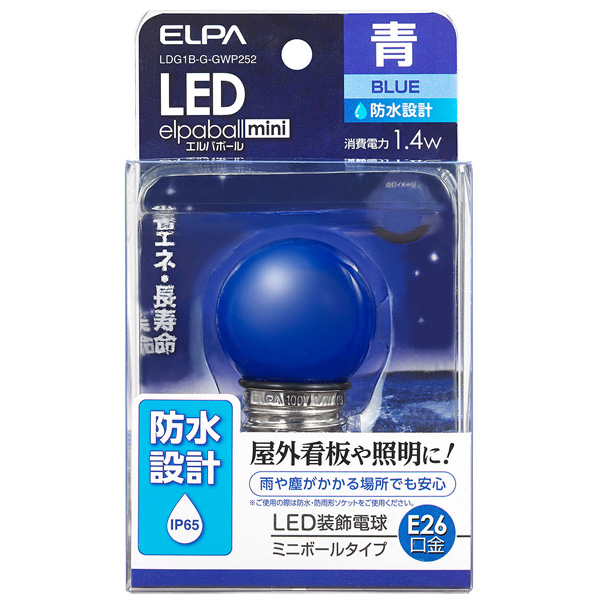 LED電球 G40形 防水 E26 B色