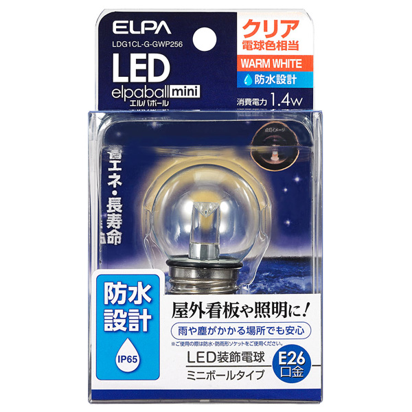 LED電球 G40形 防水 E26 CL色