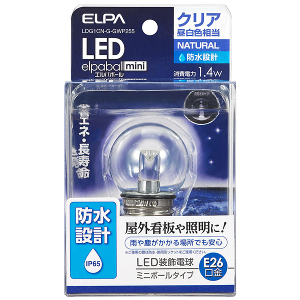 LED電球 G40形 防水 E26 CN色