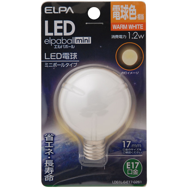 LED電球 G50形 E17