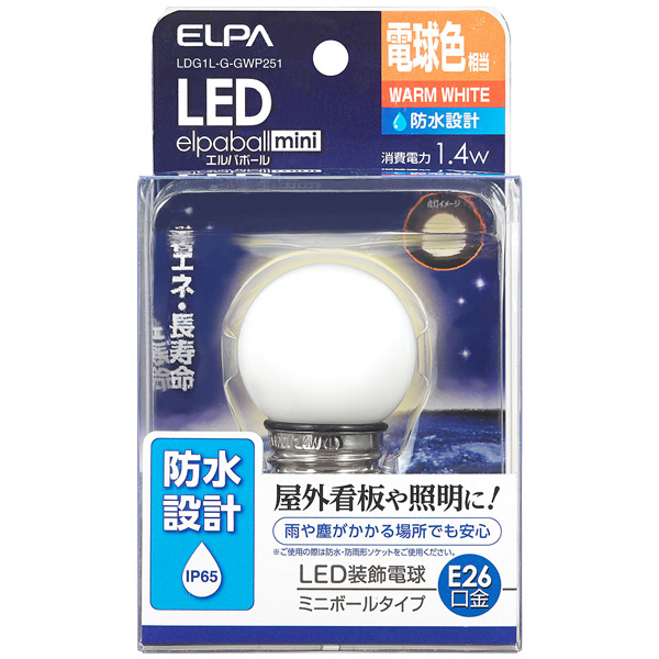 LED電球 G40形 防水 E26 L色