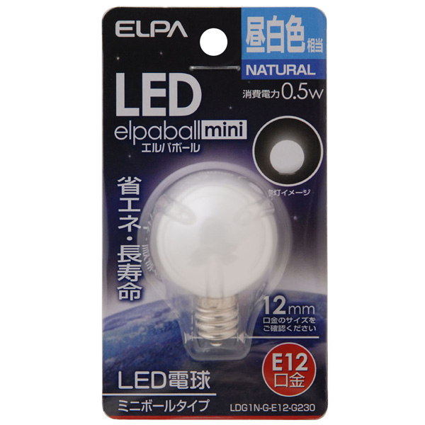 LED電球 G30形 E12