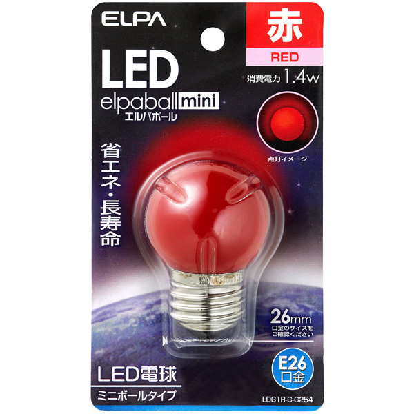 LED電球 G40形 E26