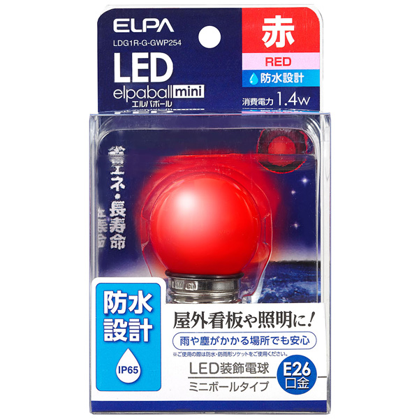LED電球 G40形 防水 E26 R色