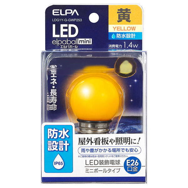 LED電球 G40形 防水 E26 Y色