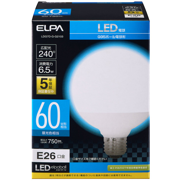 LED電球 ボール形 G95