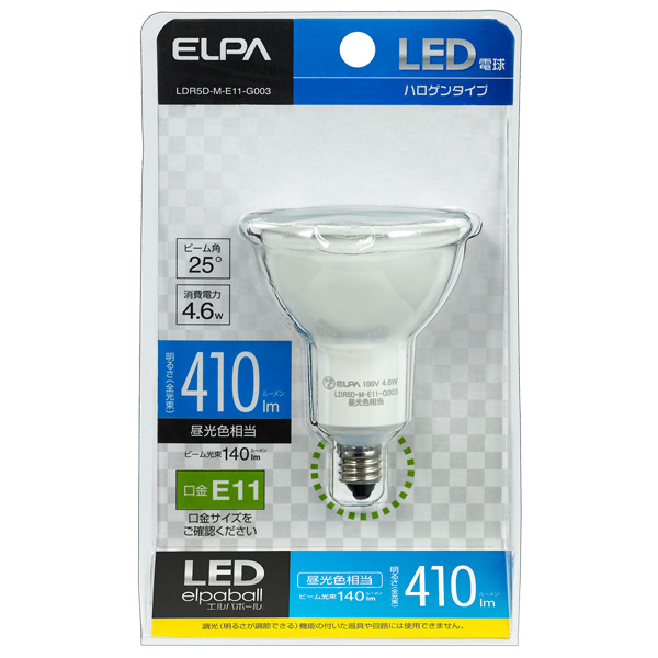 LED電球 ハロゲンタイプ