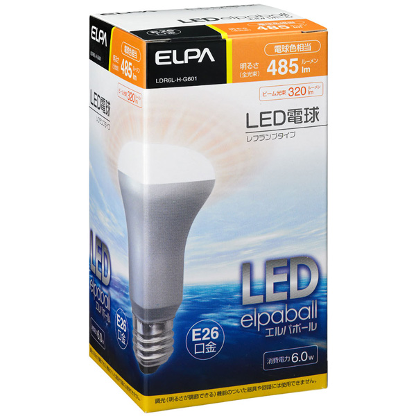 LED電球 レフ形（485lm）