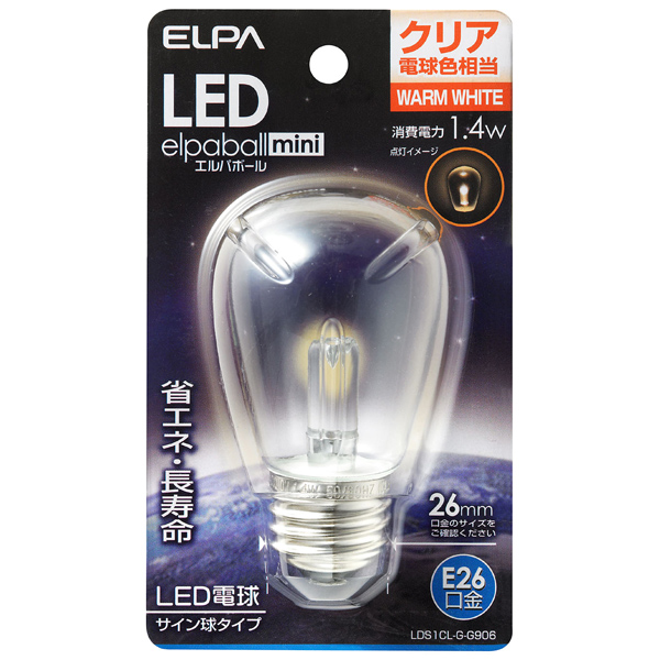 LED電球 サイン球 E26