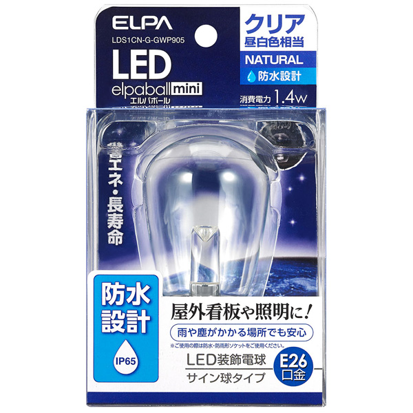 LED電球 サイン球 防水 E26 CN色