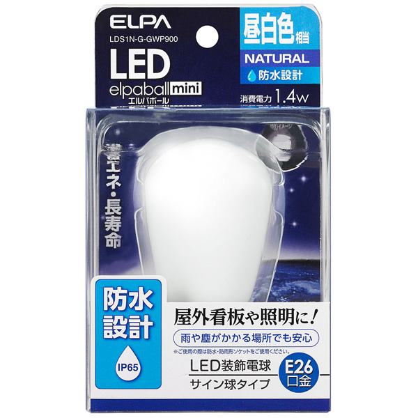 LED電球 サイン球 防水 E26 N色