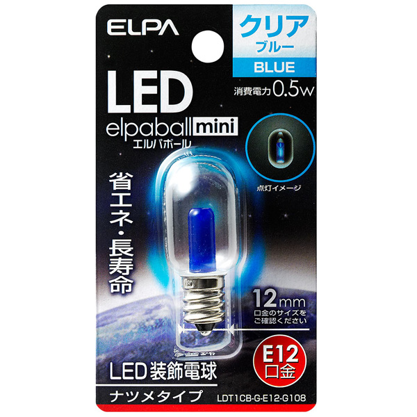 LED電球 ナツメ球 E12