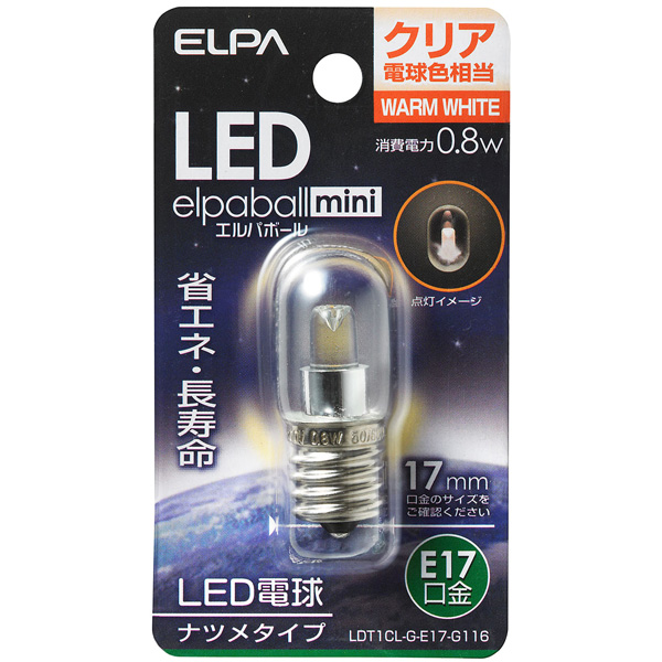 LED電球 ナツメ球 E17