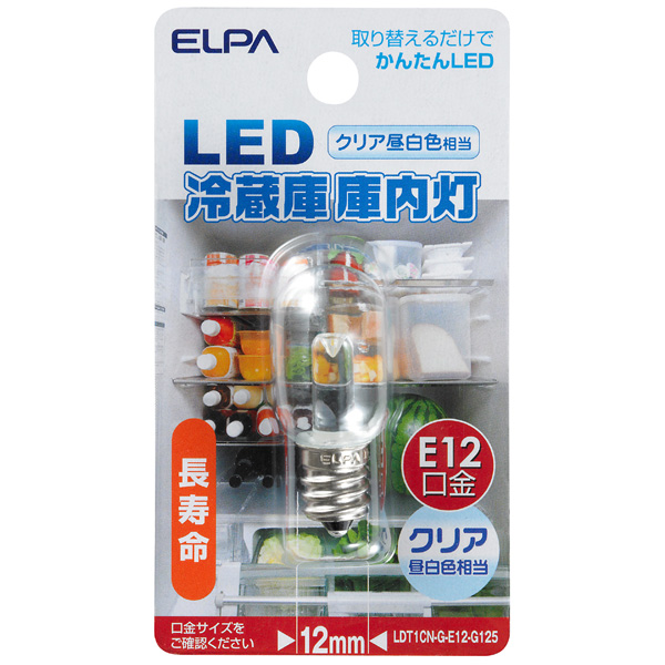 LED冷蔵庫庫内灯 E12