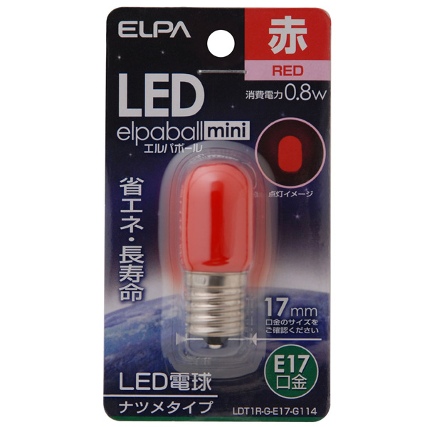 LED電球 ナツメ球 E17