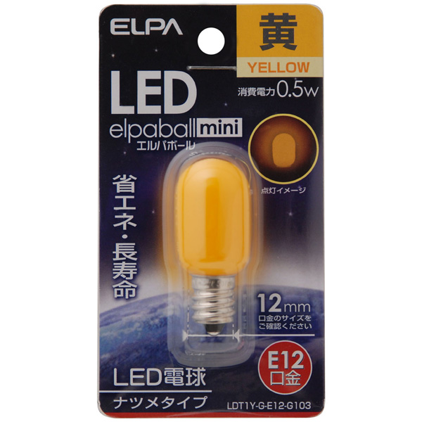 LED電球 ナツメ球 E12