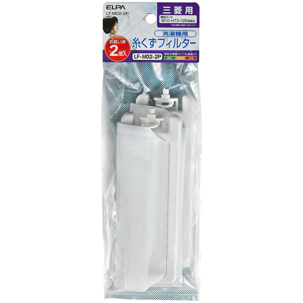 糸くずフィルター E-M-2P