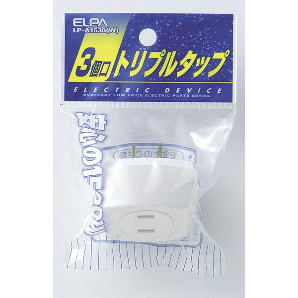 EDLPトリプルタップ ホワイト