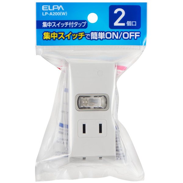 集中SWタップ 2個口 ホワイト