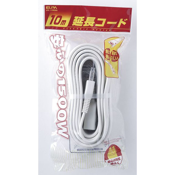 EDLP延長コード 10m ホワイト