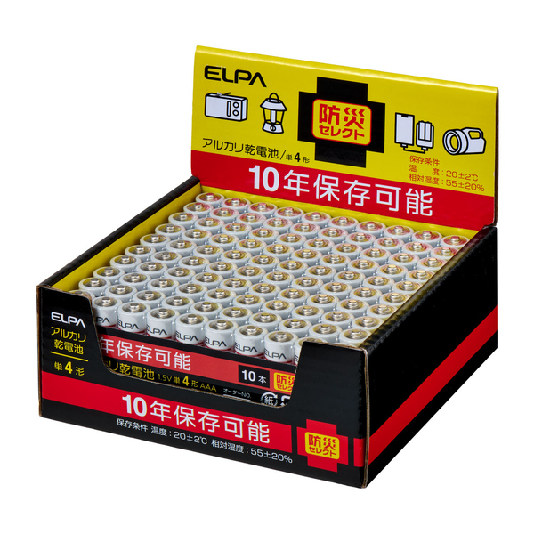 アルカリ乾電池 単4形×10本 防災