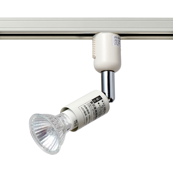 ライティングバー用スポットライト アイボリー