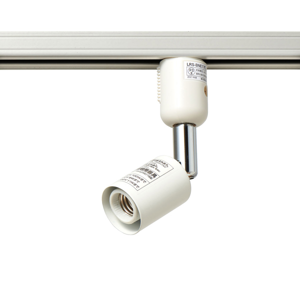 ライティングバー用スポットライト アイボリー