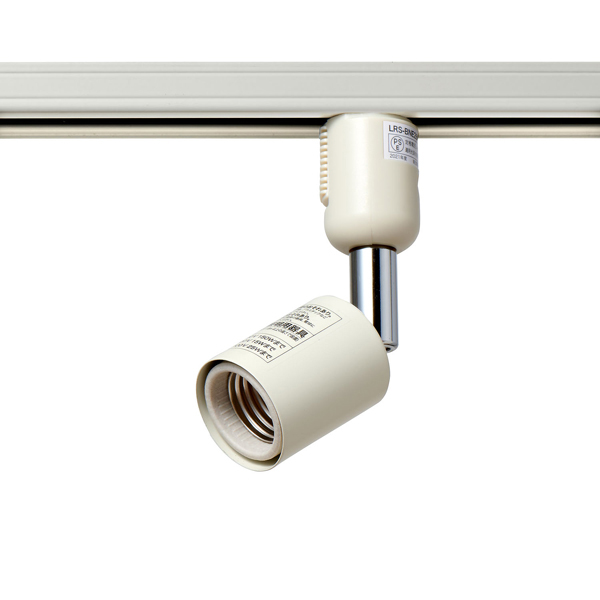 ライティングバー用スポットライト アイボリー