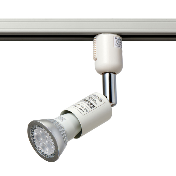 ライティングバー用スポットライト