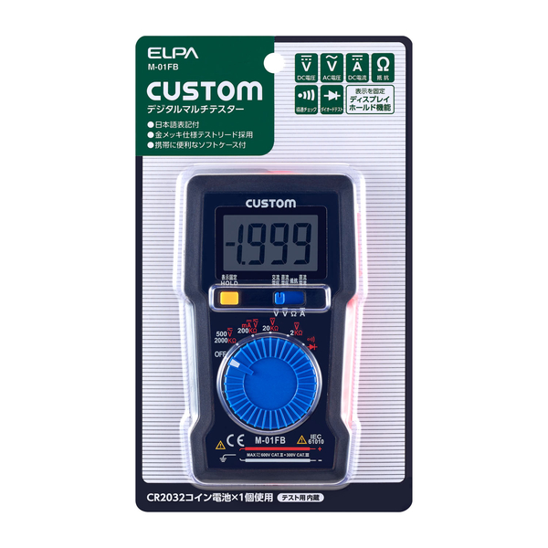 デジタルマルチテスター