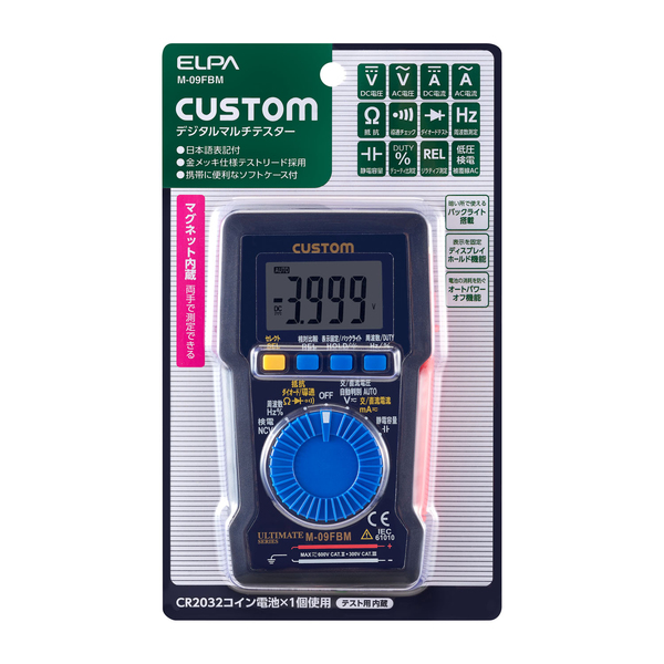 デジタルマルチテスター