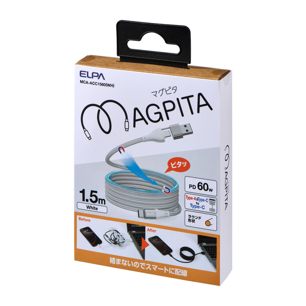 マグピタ マグネットUSBケーブル 丸形 ラウンド PD60W A＆C to C 1.5m ホワイト