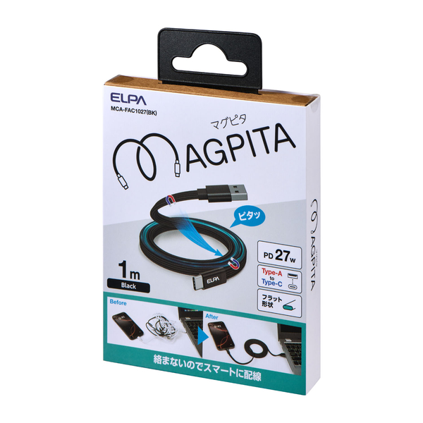 マグピタ マグネットUSBケーブル 平形 フラット PD27W A to C 1.0m ブラック