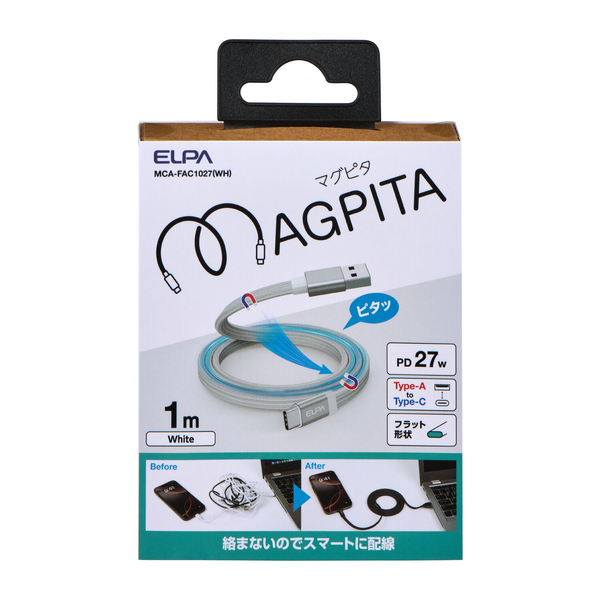 マグピタ マグネットUSBケーブル 平形 フラット PD27W A to C 1.0m ホワイト