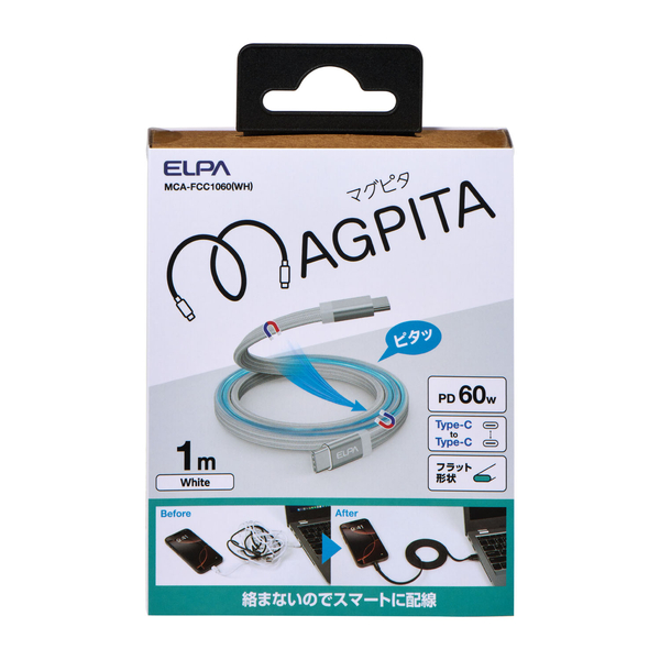 マグピタ マグネットUSBケーブル 平形 フラット PD60W C to C 1.0m ホワイト