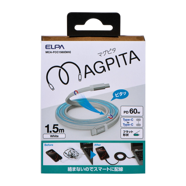 マグピタ マグネットUSBケーブル 平形 フラット PD60W C to C 1.5m ホワイト