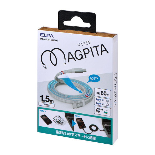 マグピタ マグネットUSBケーブル 平形 フラット PD60W C to C 1.5m ホワイト