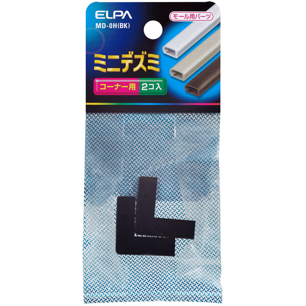 デズミ ミニ （ブラック）