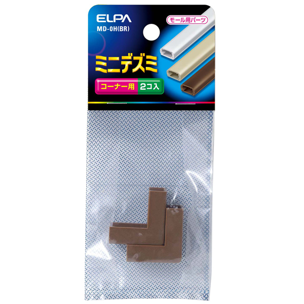 デズミ ミニ （ブラウン）