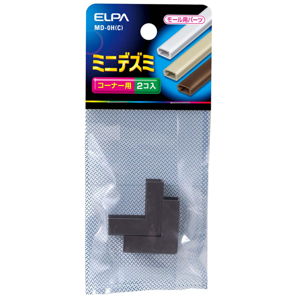 デズミ ミニ （チョコ）