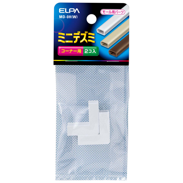 デズミ ミニ （ホワイト）