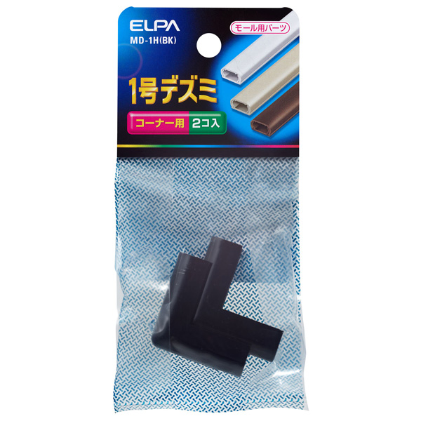 デズミ 1号 （ブラック）