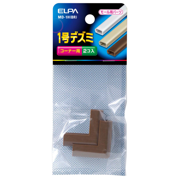 デズミ 1号 （ブラウン）