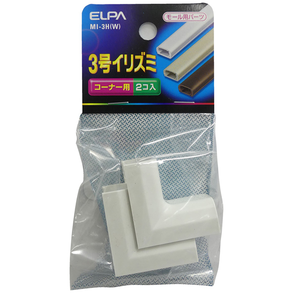 イリズミ 3号 （ホワイト）