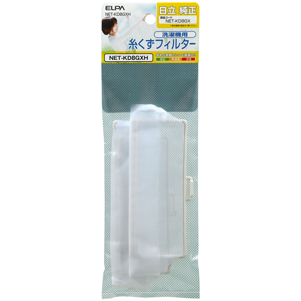 糸くずフィルター