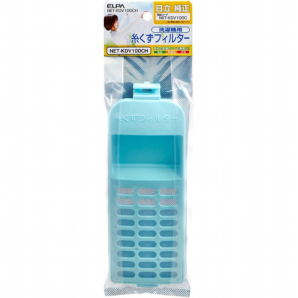 糸くずフィルター（H）