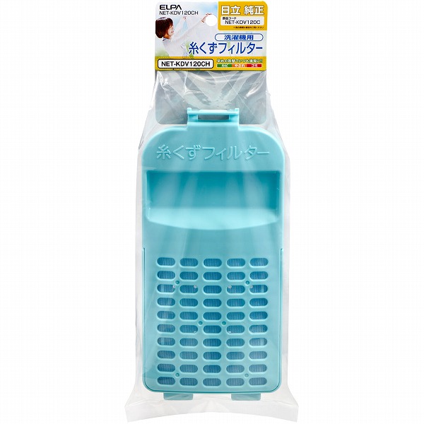 糸くずフィルター（H）