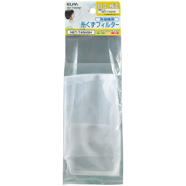 糸くずフィルター