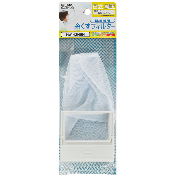 糸くずフィルター