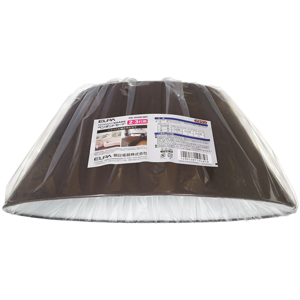 ペンダントセード ブラウン